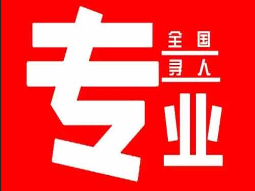 内乡侦探调查如何找到可靠的调查公司